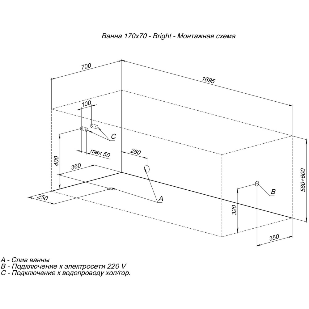 Акриловая ванна 170x70 Aquanet Bright (00267835) Белый