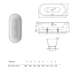 Ванна стальная Bette Lux Oval 3467-035 190 х 90 х 45 см с шумоизоляцией, черное дерево (для удлиненн