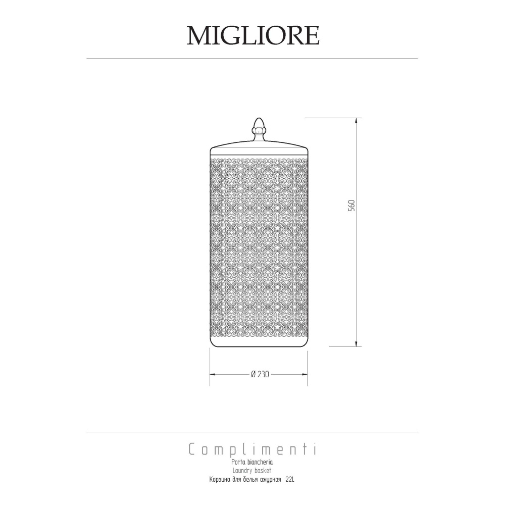 Корзина для белья Migliore 24733 бронза 22 л
