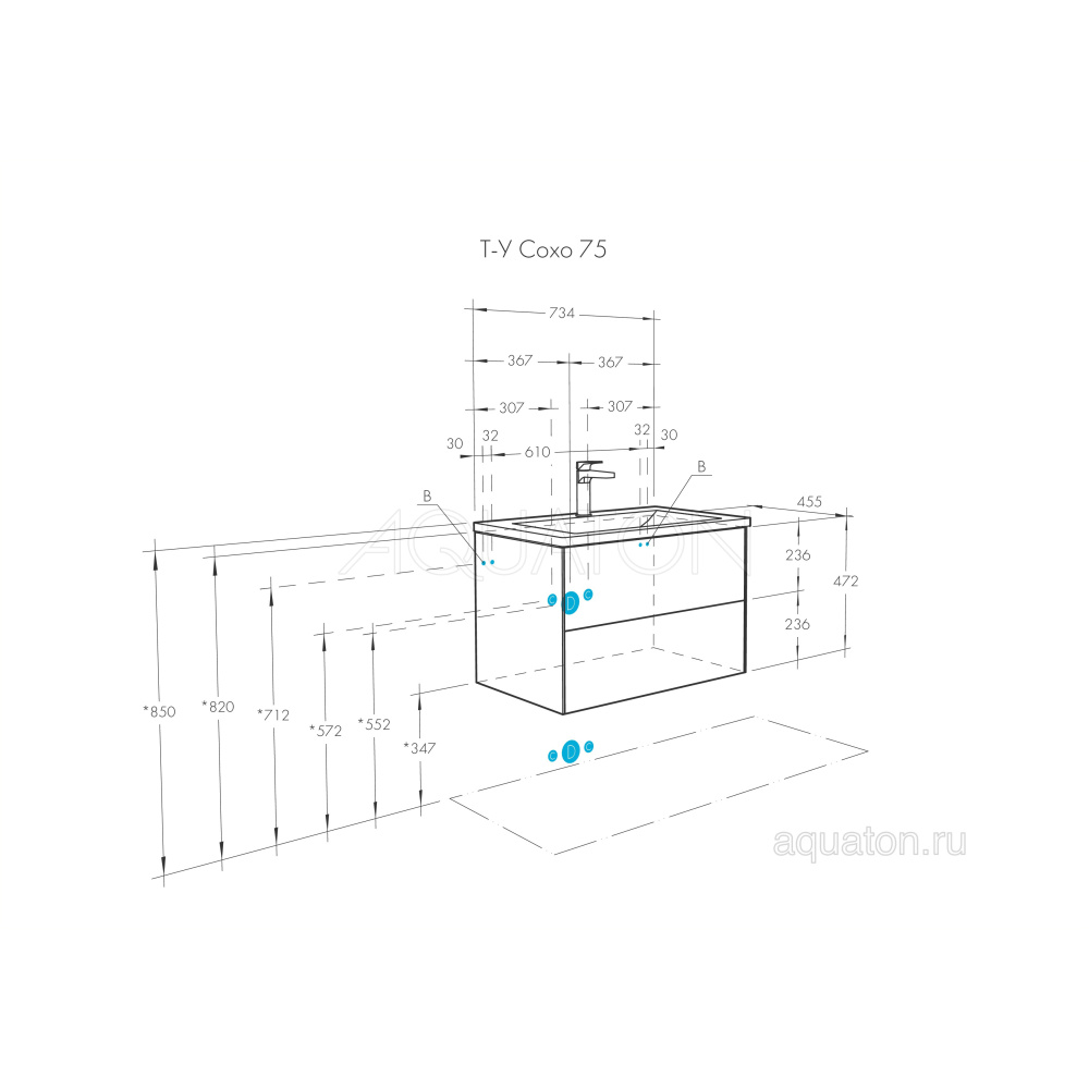 Тумба под раковину Aquaton Сохо 75 дуб веллингтон, графит софт 1A258101AJA00