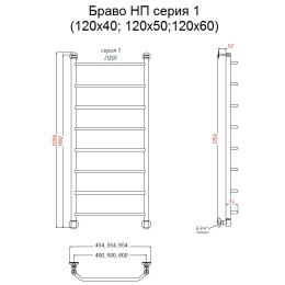 Полотенцесушитель Тругор  Браво НП 1 120*50 (ЛЦ4) (Браво1/нп12050)