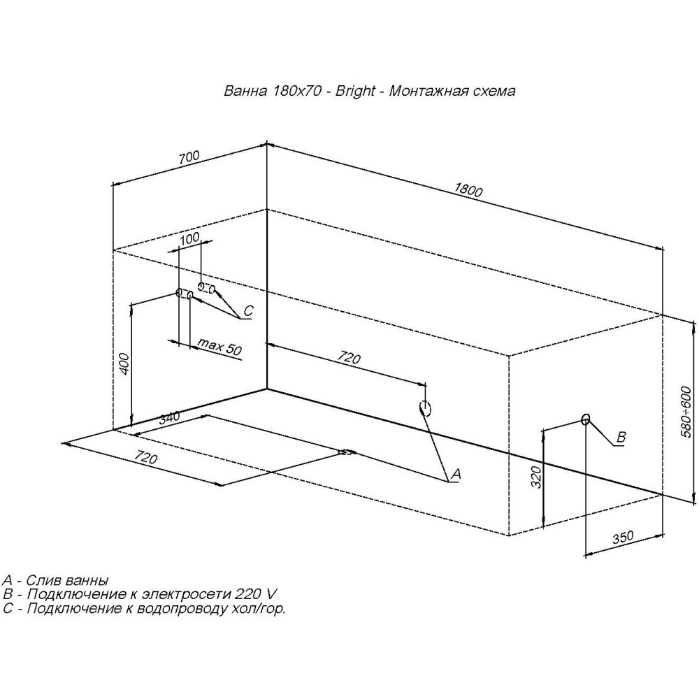 Акриловая ванна 180x70 Aquanet Bright (00216662) Белый