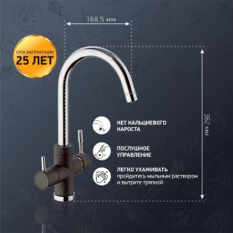 Фото Смеситель для кухни Paini Cox 7844643CR3V11L2KM черный