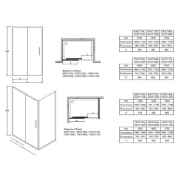 Душевая дверь Jacob Delafon Torsion E87C110L/R-GA, 110 х 195 см, левая