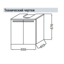 Тумба под раковину Jacob Delafon STRUKTURA 55 см, EB1386-N18, белый блестящий
