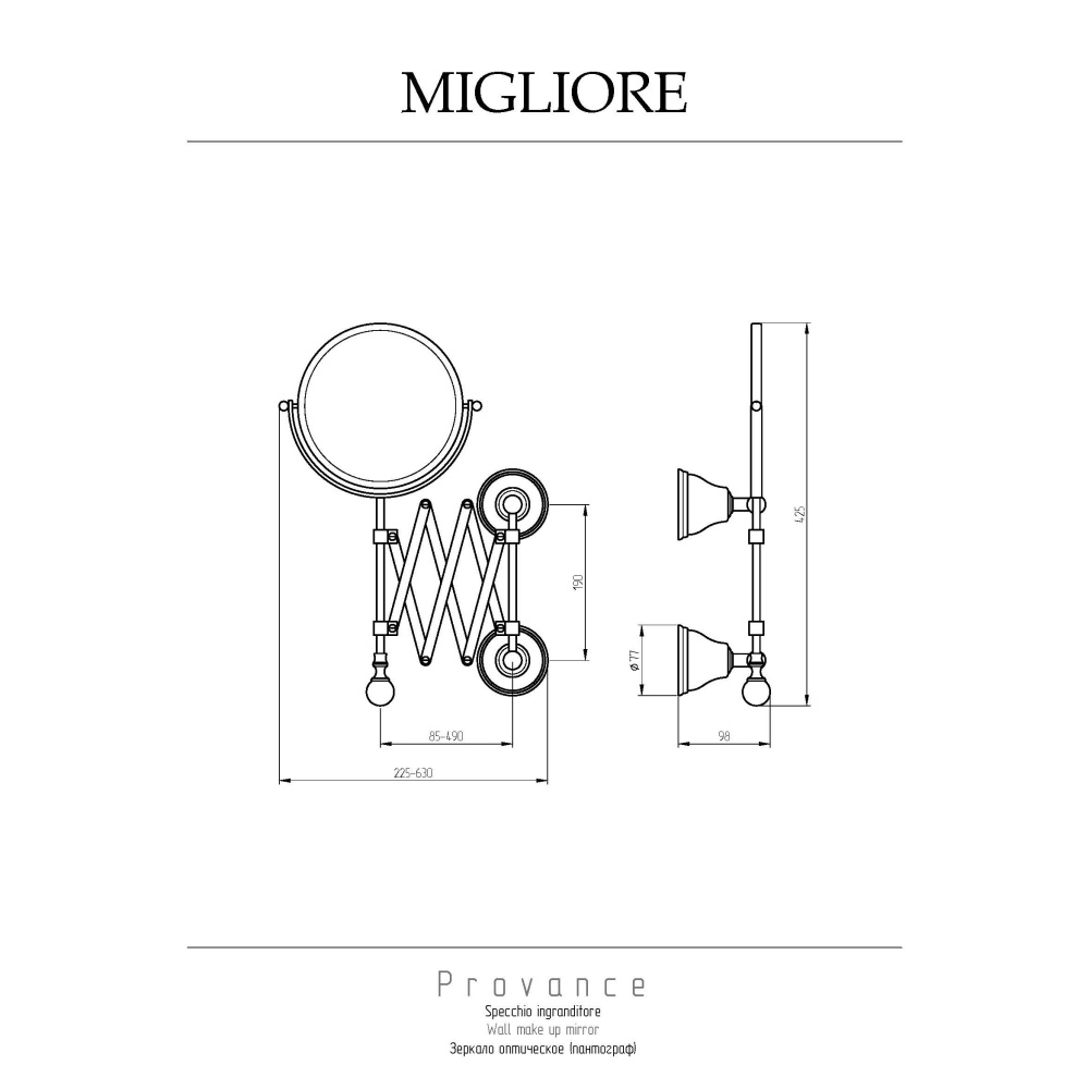Migliore Provance 17625 Зеркало оптическое пантограф D18xH40xP60 см. настенное, бронза