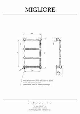 Migliore Cleopatra 25846 SX Полотенцесушитель электрический, хром
