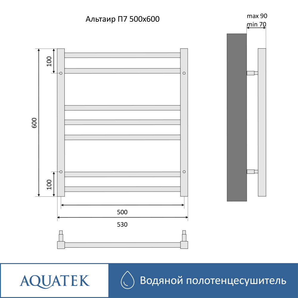 Полотенцесушитель водяной Aquatek Альтаир (AQ KK0760BL), цвет черный