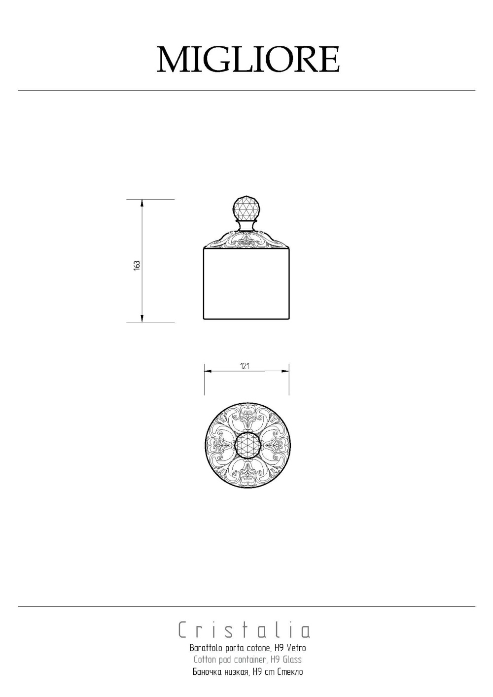 Фото Migliore Cristalia 16792 Баночка высокая H9 см. с крышкой, стекло хром SWAROVSKI