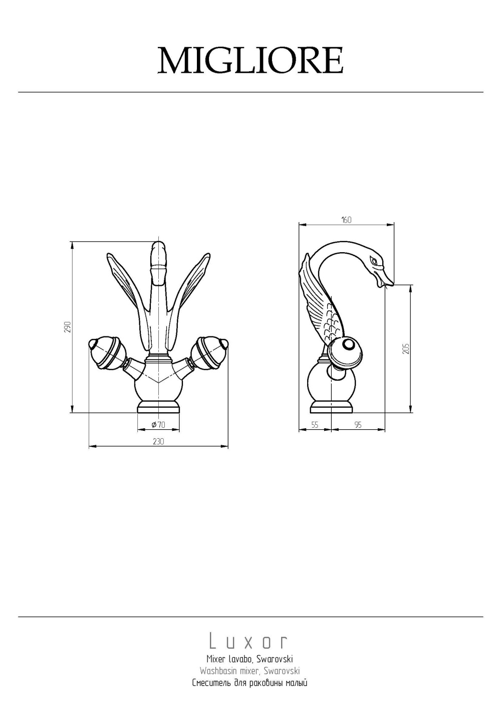 Фото Migliore Luxor 27191 Смеситель для раковины, лебедь, золото