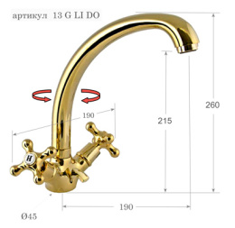Смеситель Remer для кухни RR 13GLI DO золото