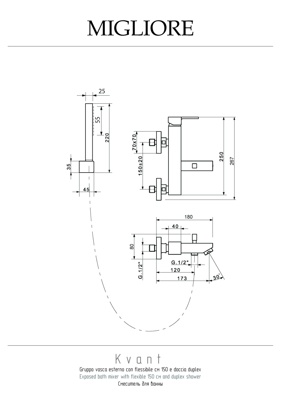Фото Migliore Kvant 18772 Смеситель для ванны внешний, с душем , хром