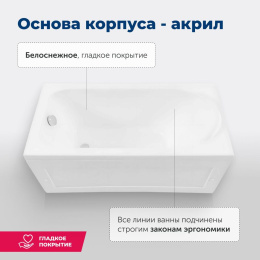 Акриловая ванна Aquanet Nord 140x70 (00205305) Белый