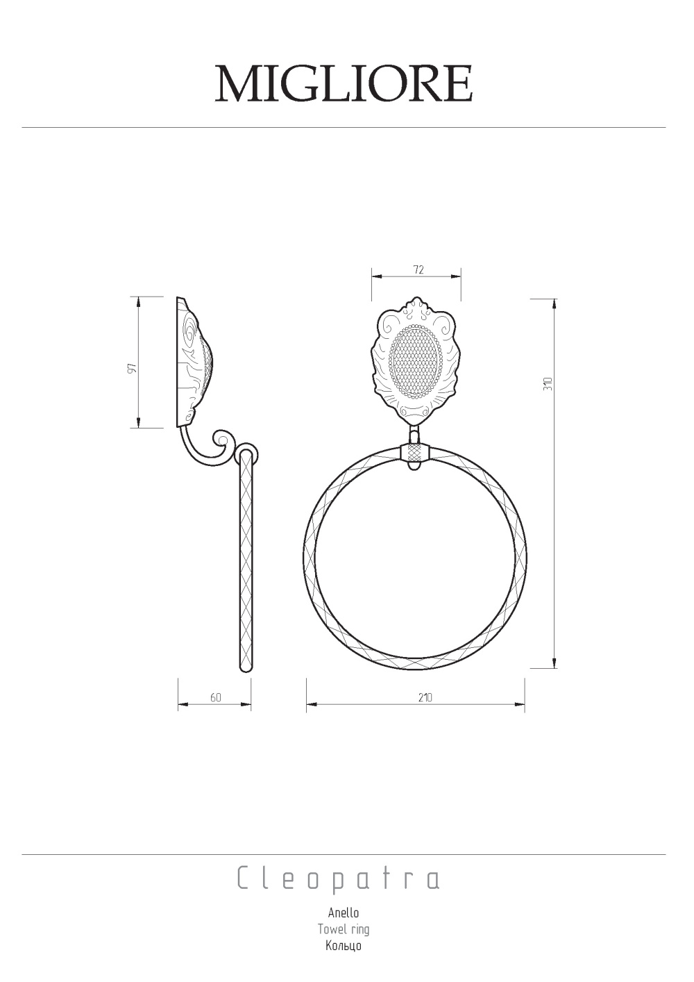 Фото Migliore CLEOPATRA 16660 Кольцо, хром