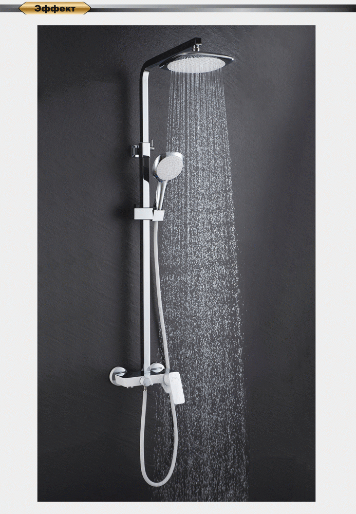 Душевая система D&K Berlin.Steinbeis (DA1433716A02) белый