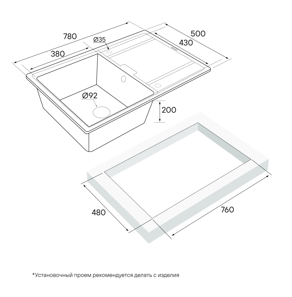 Мойка для кухни Paulmark Flugen (PM217850-GR) серый