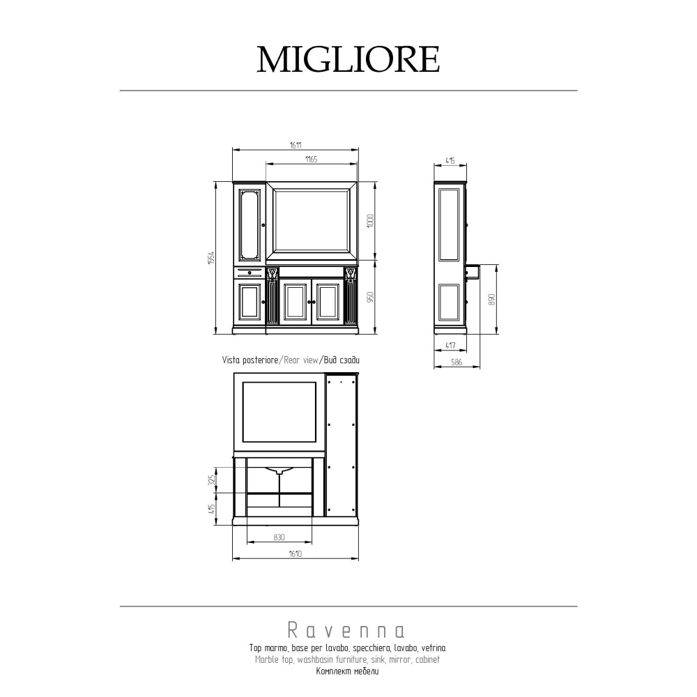Migliore Ravenna 27079 Столешница д/базы SX пенал слева