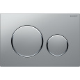 Кнопка смыва Geberit Sigma 20 (115.882.KN.1) серый