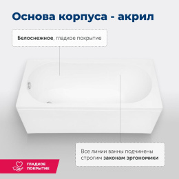 Фото Акриловая ванна 160x70 Aquanet Light (00243871) Белый