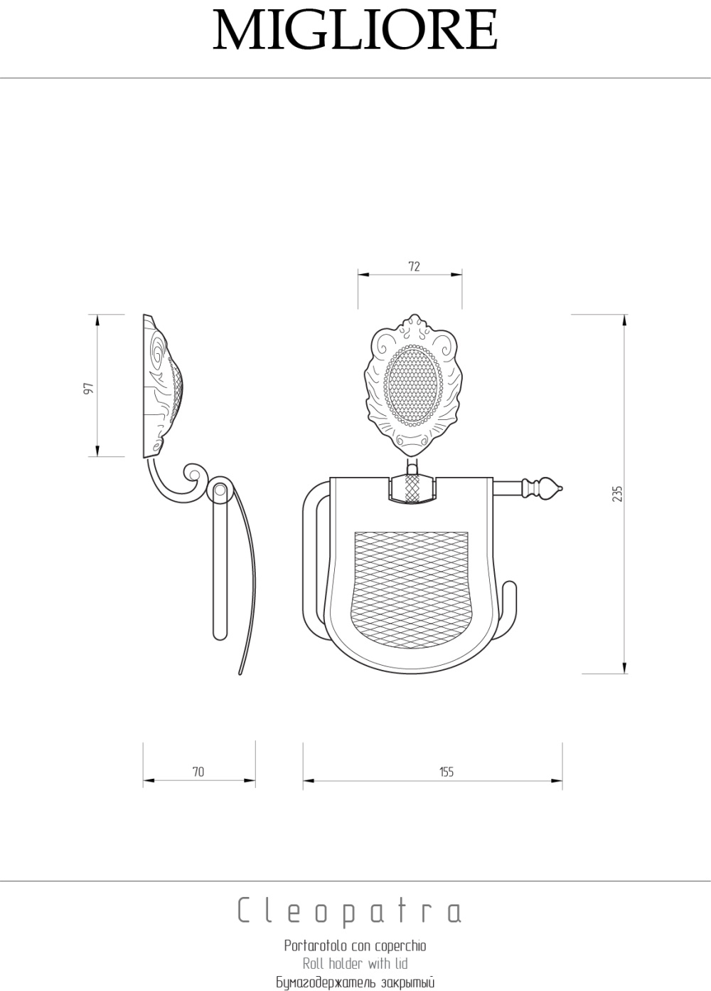Держатель туалетной бумаги Migliore Cleopatra (16682) золото