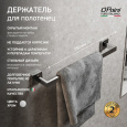 Держатель для полотенец Paini Dax-DaxR 84CR001 хром