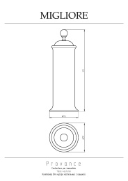 Migliore Provance 17627 Контейнер для мусора H27xD12 см. настольный с крышкой, бронза