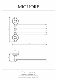 Migliore Fortuna 27678 Полотенцедержатель тройной поворотный L32 x h24 cm, золото