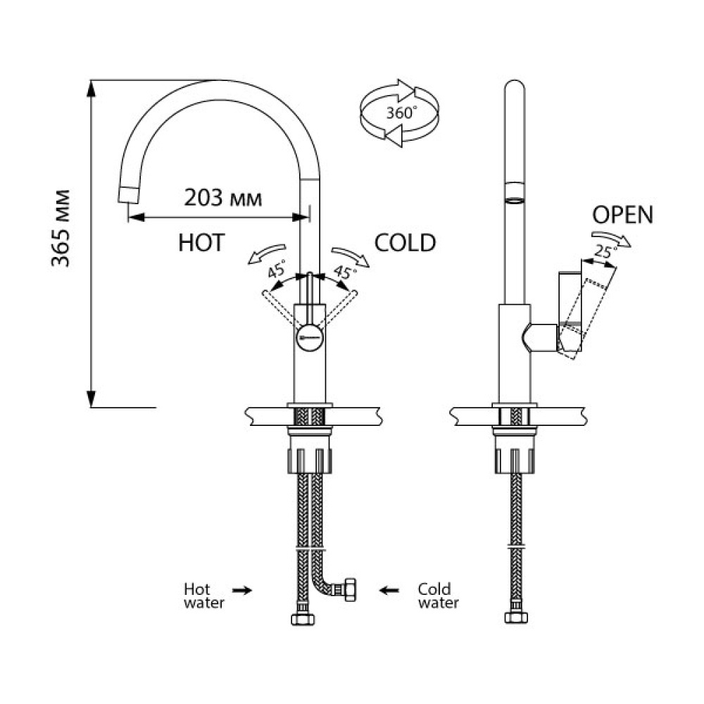 Смеситель Omoikiri (OOK-CR-25) хром