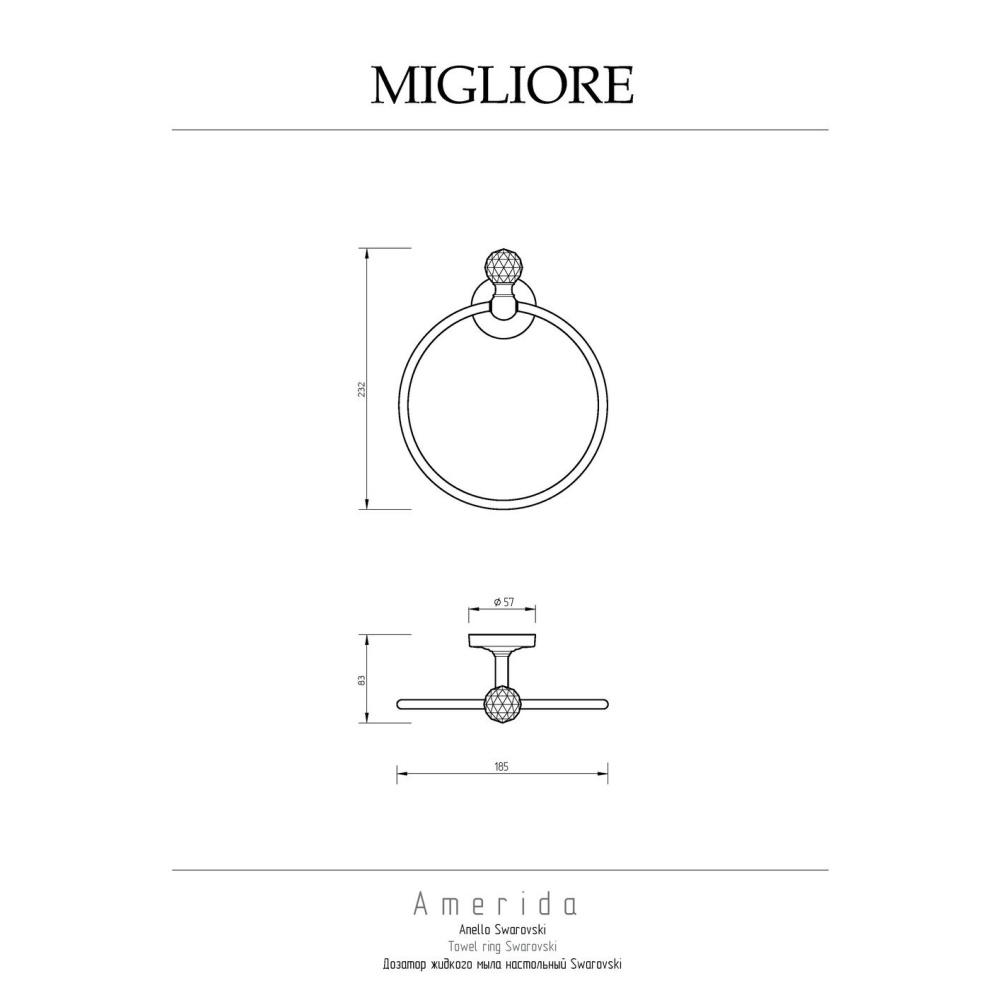 Migliore Amerida 16599 Кольцо, золото SWAROVSKI