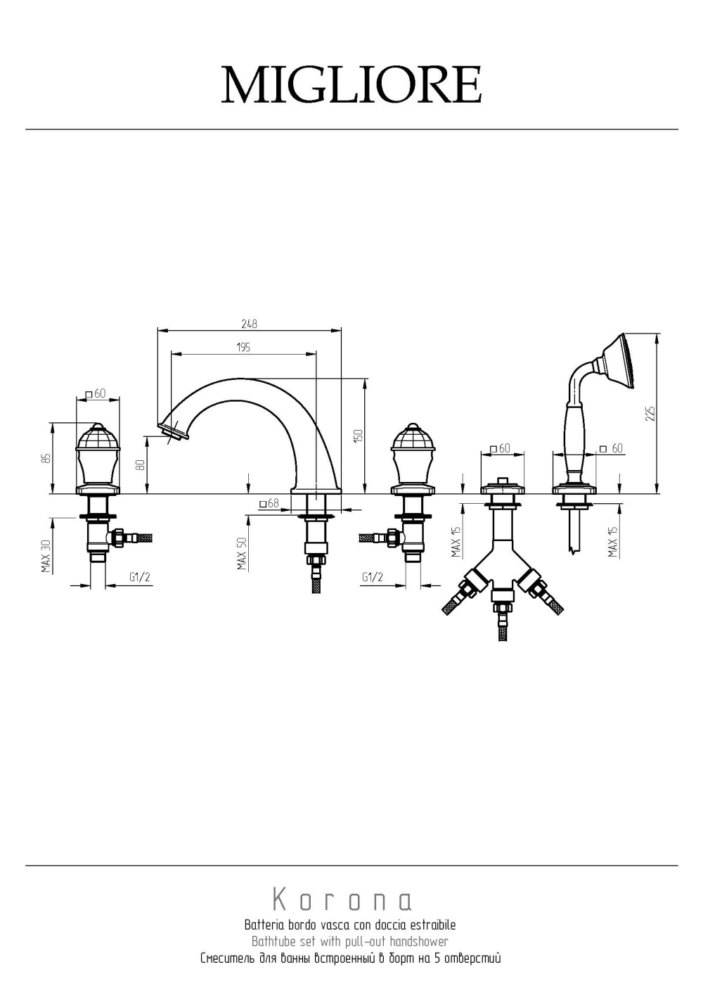 Фото Migliore Korona Crystal 27308 Смеситель на борт ванны, на 5 отв, ручки Crystal, хром