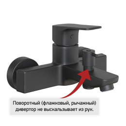 Фото Смеситель для ванны Paini Viva Style P4YO111 черный