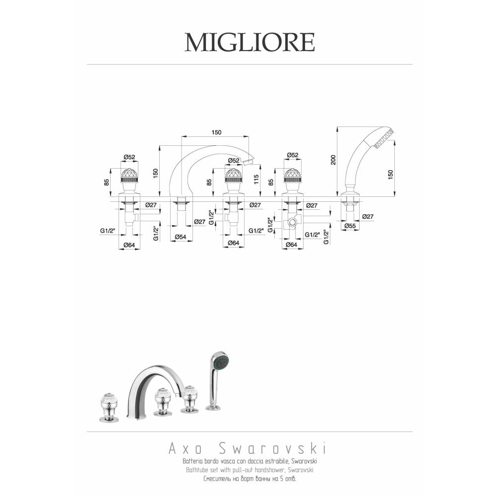 Migliore Axo Swarovski 18506 Смеситель на борт ванны, на 5 отв, золото