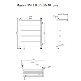 Полотенцесушитель Тругор  Идеал ПМ 1 П 50*80*40 (ЛЦ5) прав (Идеал1/ПМ508040 П прав)