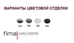 Излив для настенного монтажа F2398CR FIMA Carlo Frattini