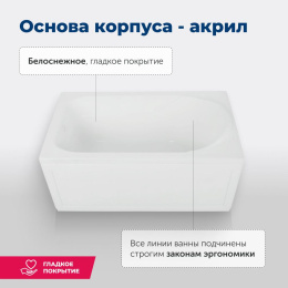 Фото Акриловая ванна 120x70 Aquanet West (00205558) Белый