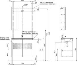Фото Зеркальный шкаф Aquanet Алвита New (00277537) Коричневый