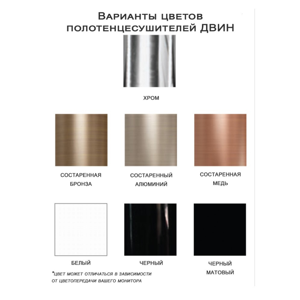 Полотенцесушитель Двин Q braid 100/60 1"-3/4"-1/2" Универсальный К1, Полированный (4627146181231)