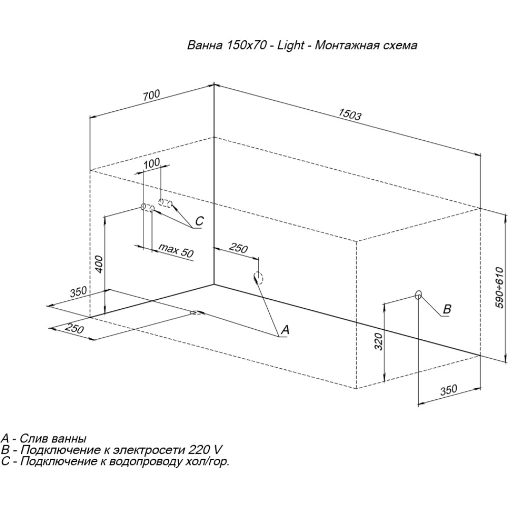 Акриловая ванна 150x70 Aquanet (00242507), прямоугольная