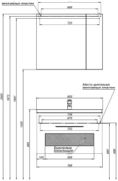 Мебель для ванной Aquanet Порто 80 белый