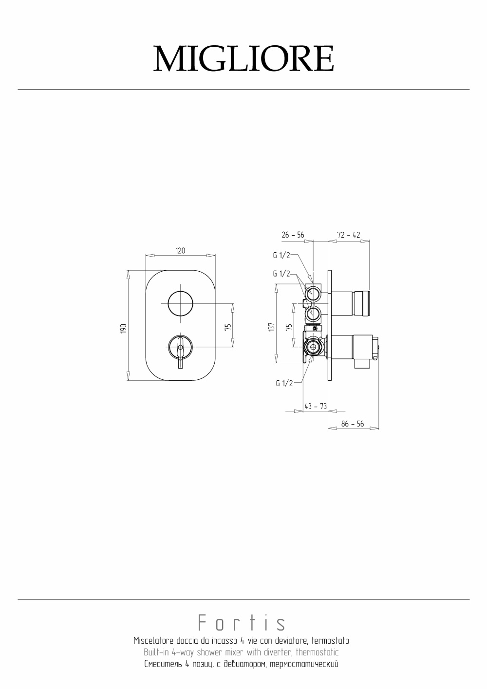 Фото Migliore Fortis 25049 Смеситель скрытого монтажа, 4-х позиционный термостат. с девиатором, хром