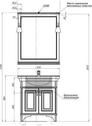 Зеркало Aquanet Валенса 80 белый краколет/серебро