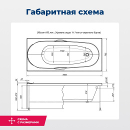 Акриловая ванна 160x70 Aquanet Dali (00239538) Белый