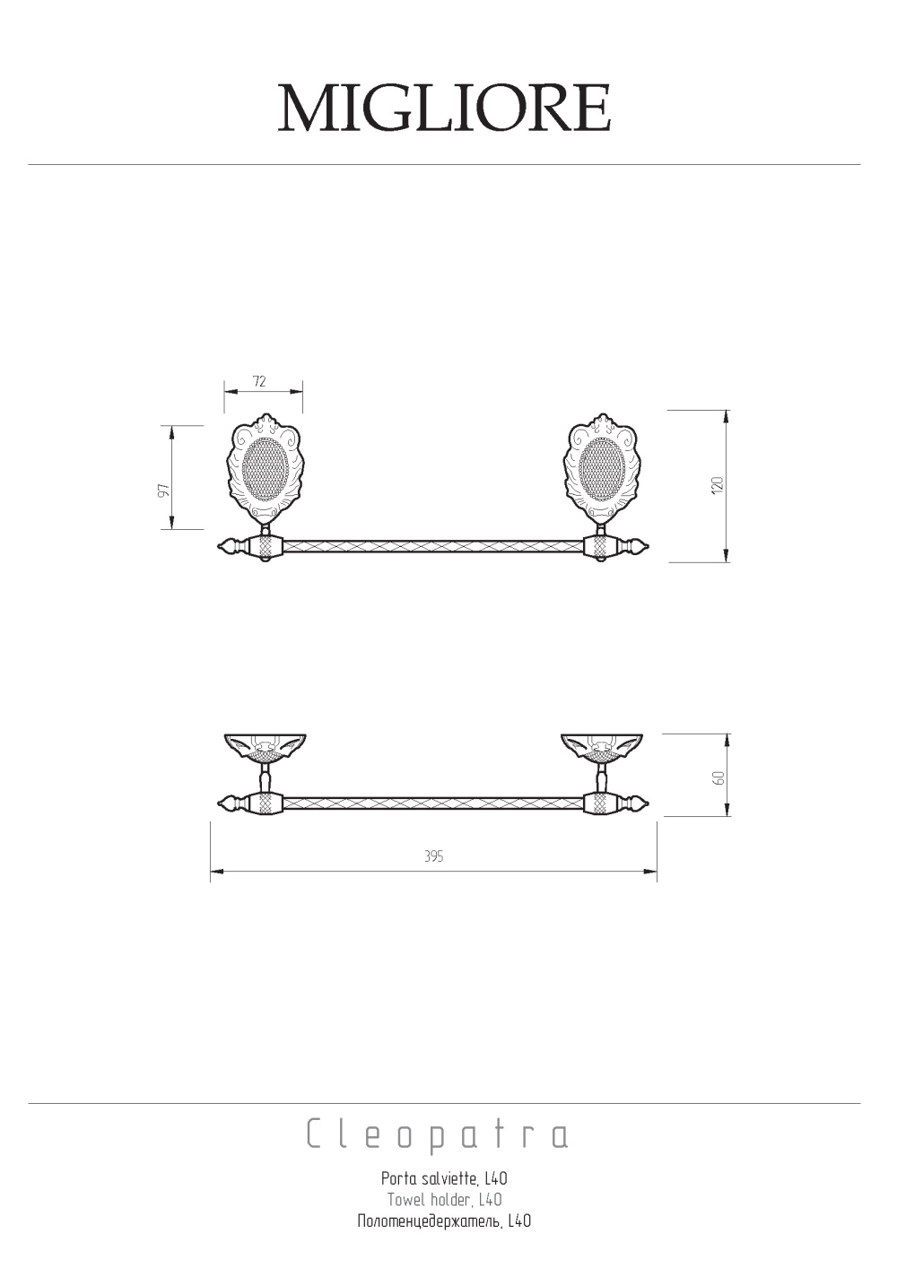 Фото Migliore CLEOPATRA 16698 Полотенцедержатель, L40 см, золото