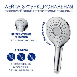 Фото Душевая система WasserKRAFT A166.117.101.087.CH Хром