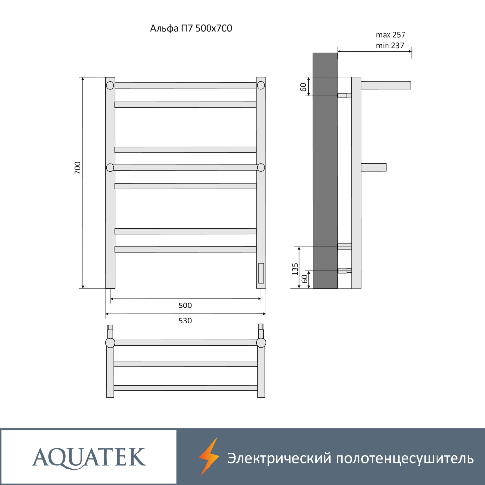 Полотенцесушитель электрический Aquatek Альфа (AQ EL RRP0770BL), цвет черный