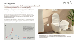 Инсталляция Am.Pm с унитазом Vitra Arkitekt 6107B003-0075, сиденье микролифт клавиша хром Vitra Arki