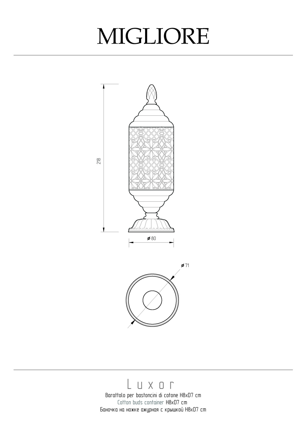 Migliore Luxor 26161 Баночка на ножке H8xD7 см. ажурная с крышкой, золото