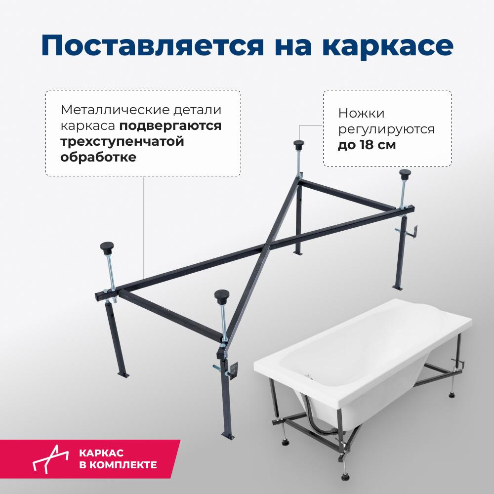 Акриловая ванна Aquanet Nord 140x70 (00205305) Белый