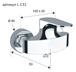 Фото Смеситель Remer для душа RR LC31 (мо100мм)