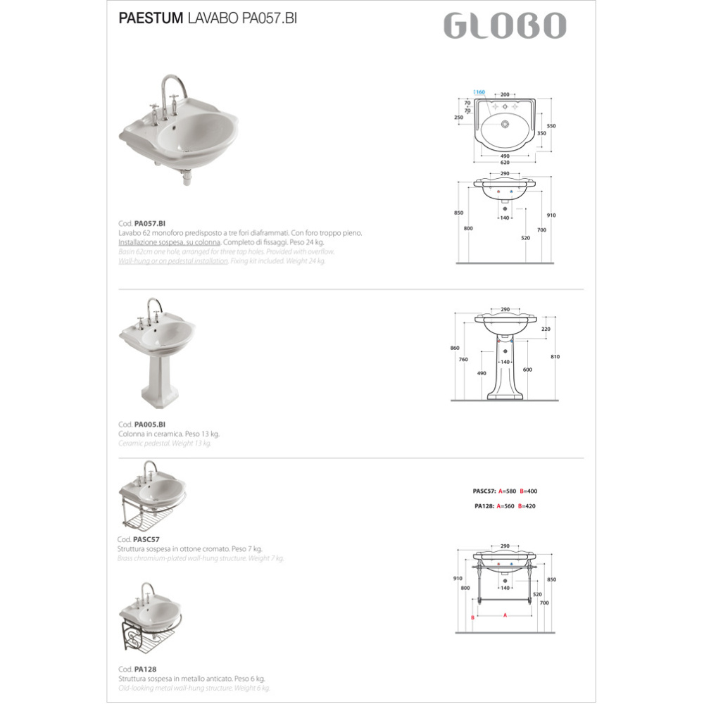 Колонна для раковины Globo Paestum (PA005.BI) белый